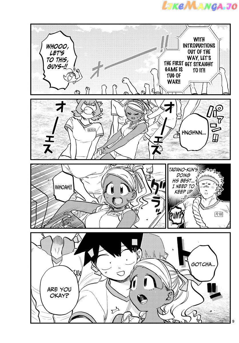 Komi Can